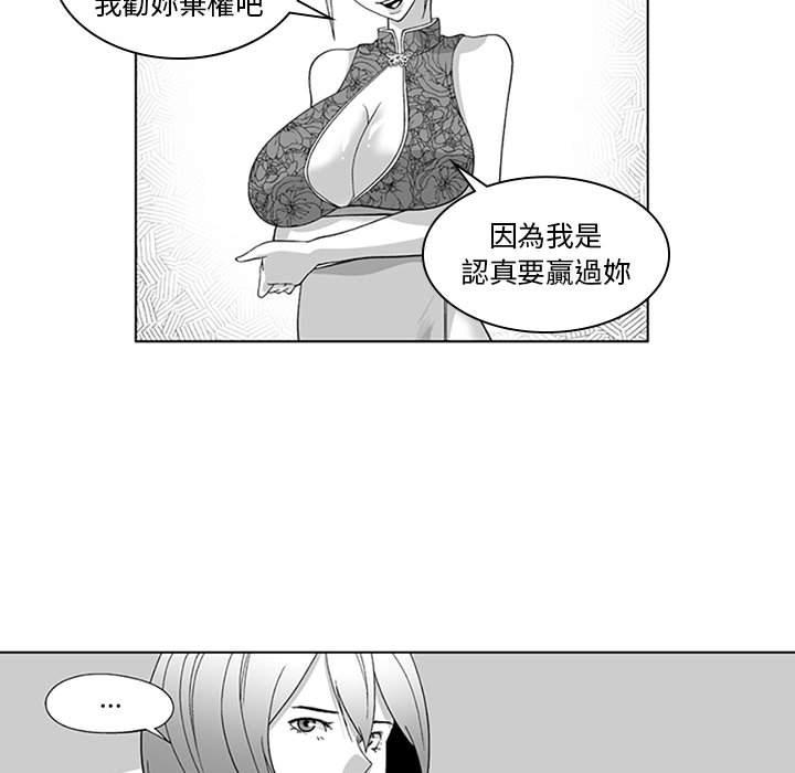 14P - 奇怪的社区阿姨