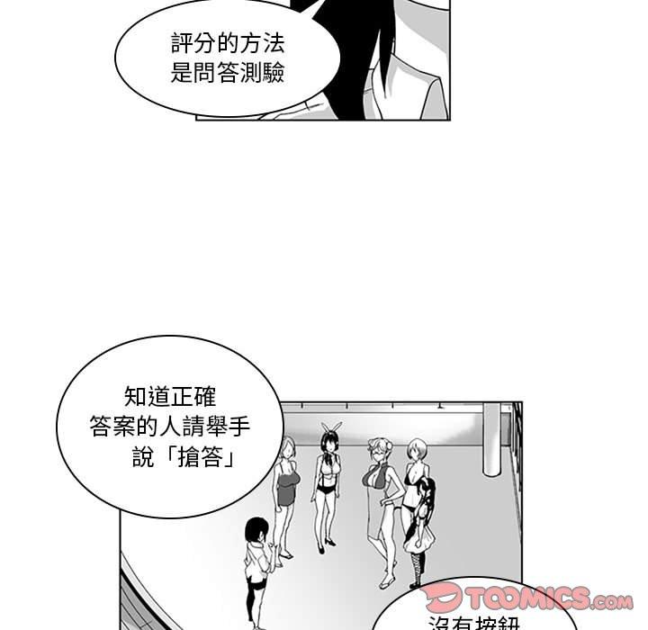16P - 奇怪的社区阿姨