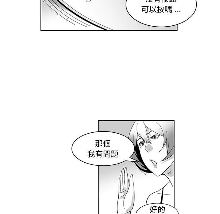 17P - 奇怪的社区阿姨