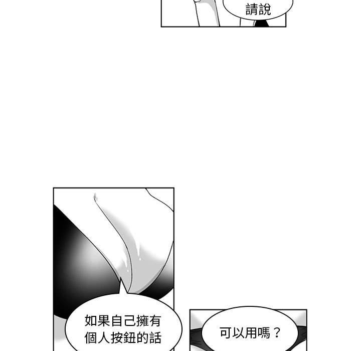18P - 奇怪的社区阿姨