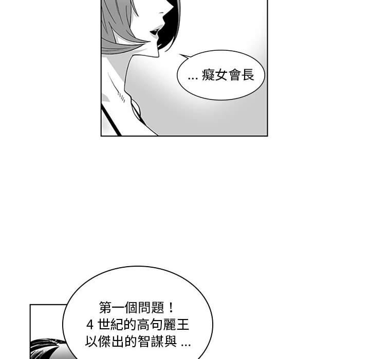 21P - 奇怪的社区阿姨