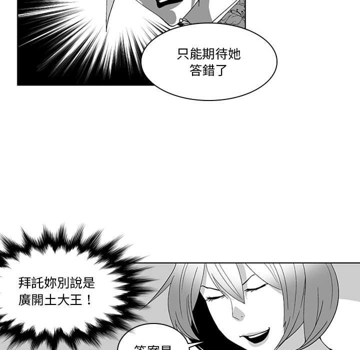 27P - 奇怪的社区阿姨