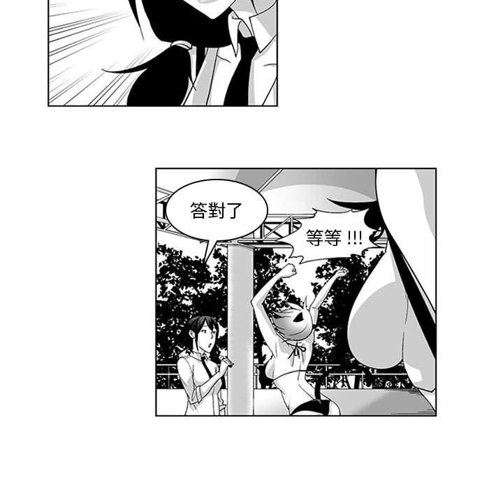 30P - 奇怪的社区阿姨