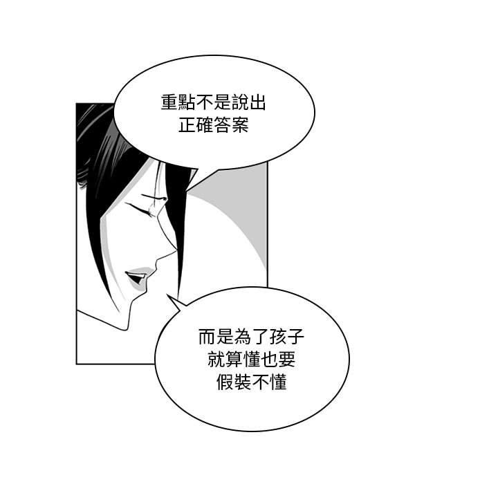 32P - 奇怪的社区阿姨