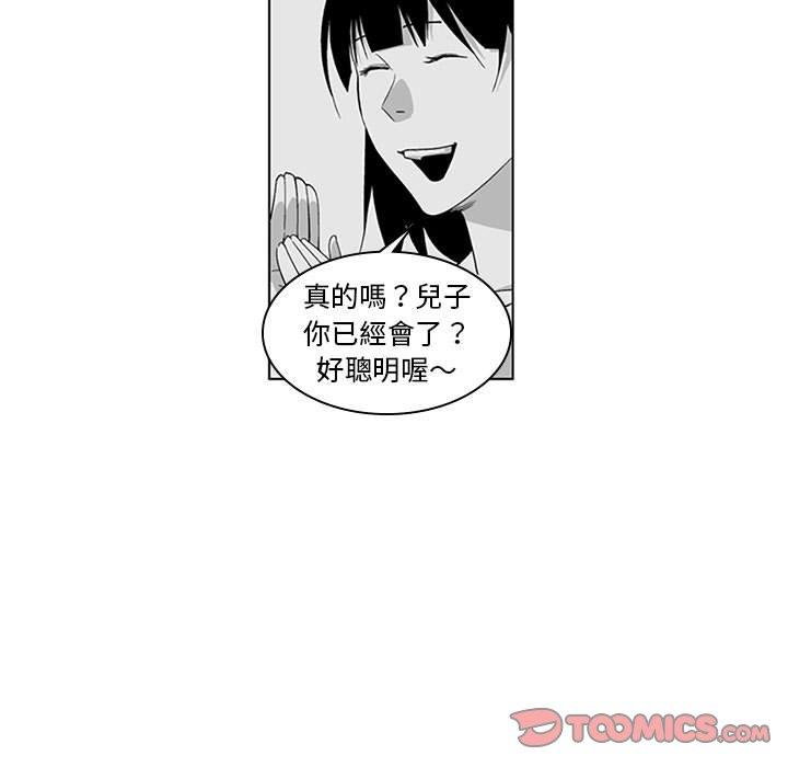 34P - 奇怪的社区阿姨
