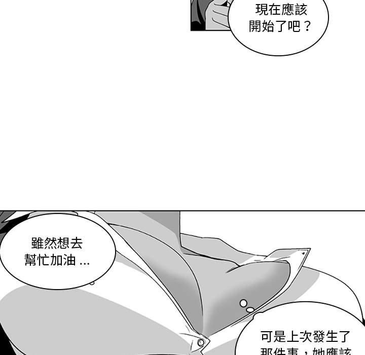 41P - 奇怪的社区阿姨