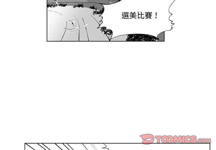 4P - 奇怪的社区阿姨
