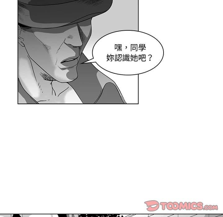 49P - 奇怪的社区阿姨