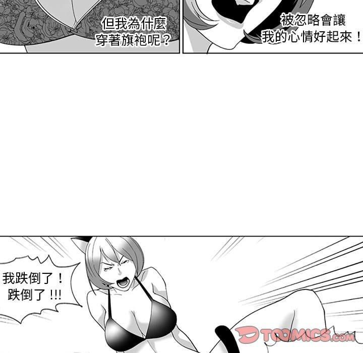 7P - 奇怪的社区阿姨