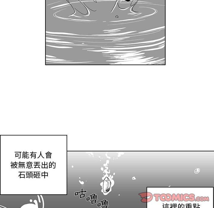 16P - 奇怪的社区阿姨
