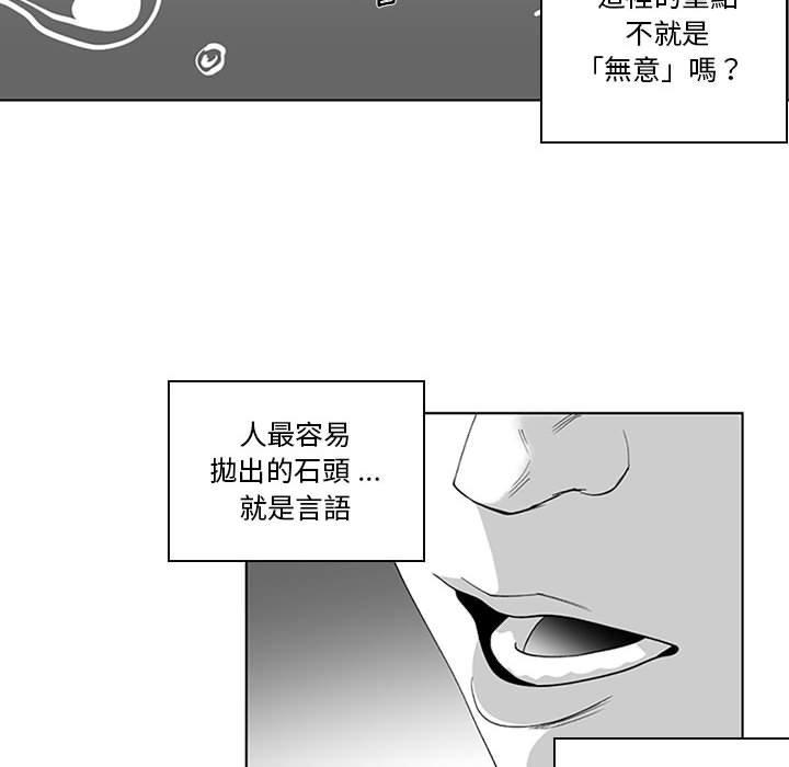 17P - 奇怪的社区阿姨