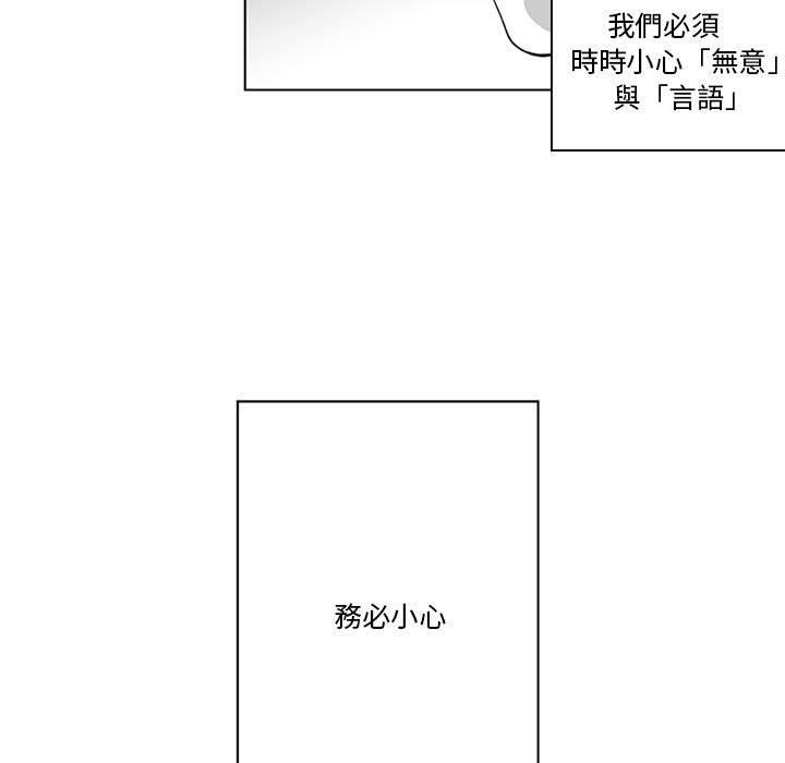 18P - 奇怪的社区阿姨