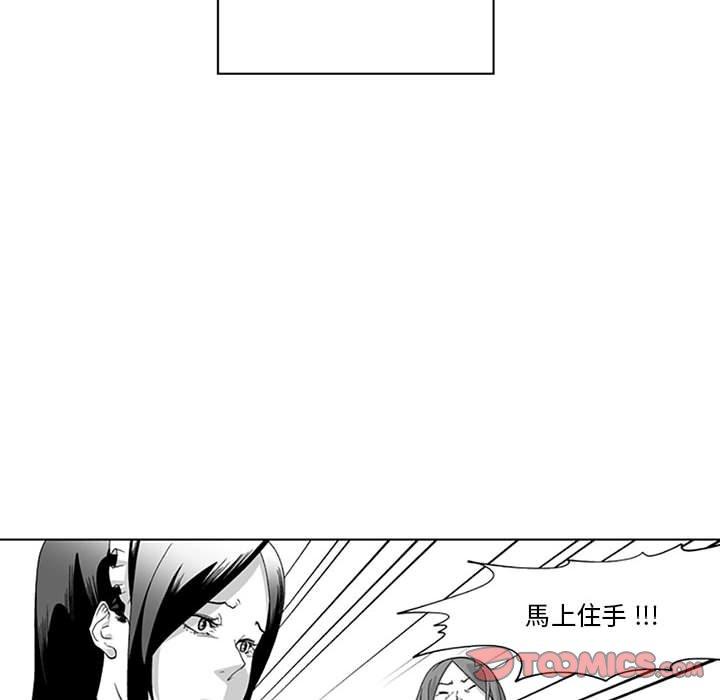 19P - 奇怪的社区阿姨