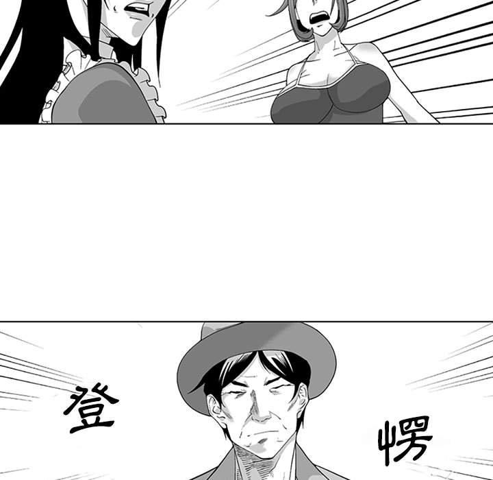 20P - 奇怪的社区阿姨