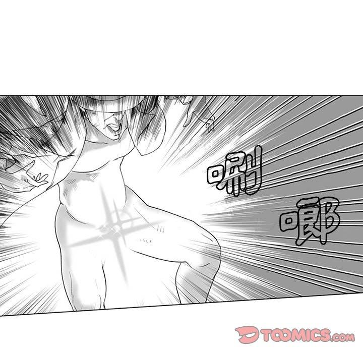 25P - 奇怪的社区阿姨
