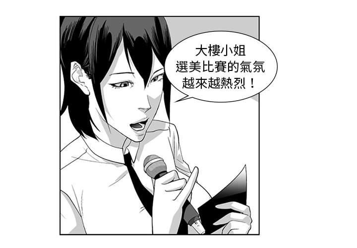 2P - 奇怪的社区阿姨