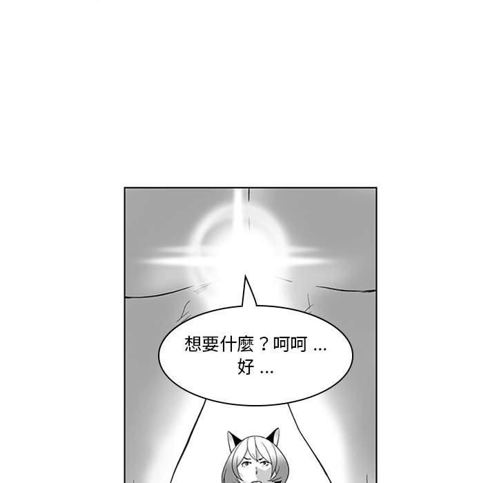 30P - 奇怪的社区阿姨