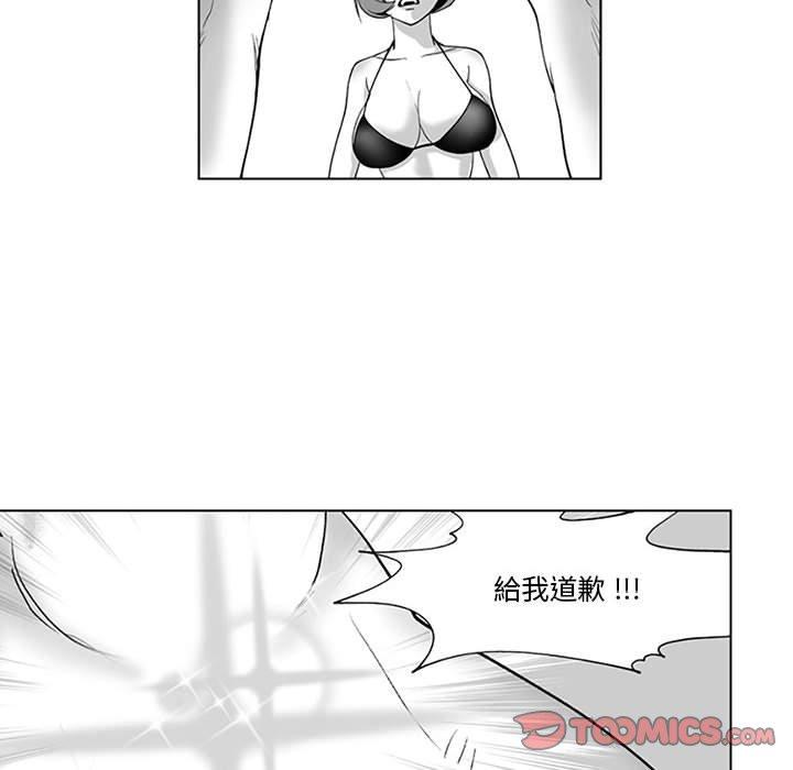 31P - 奇怪的社区阿姨
