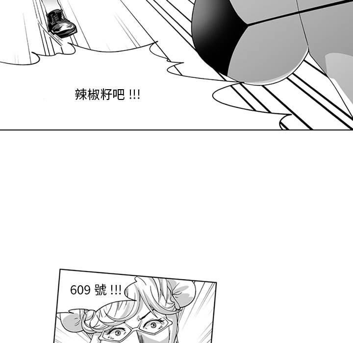 39P - 奇怪的社区阿姨