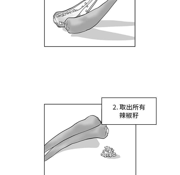 42P - 奇怪的社区阿姨