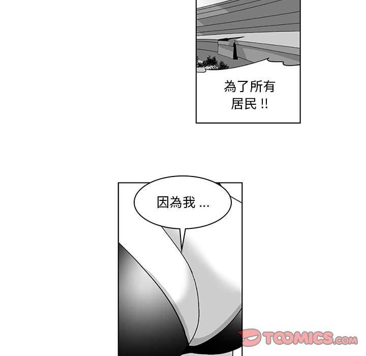 49P - 奇怪的社区阿姨