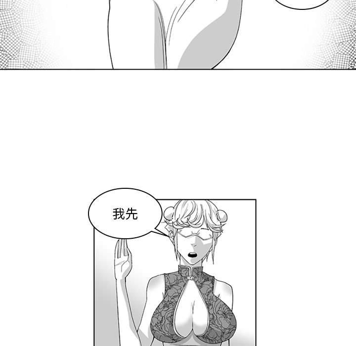 5P - 奇怪的社区阿姨