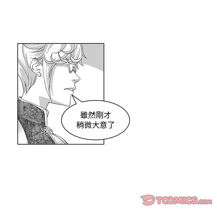 7P - 奇怪的社区阿姨