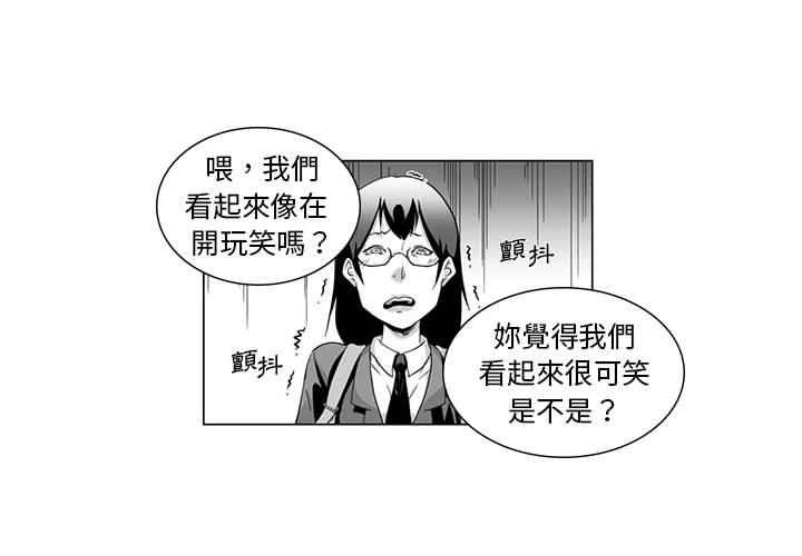 1P - 奇怪的社区阿姨