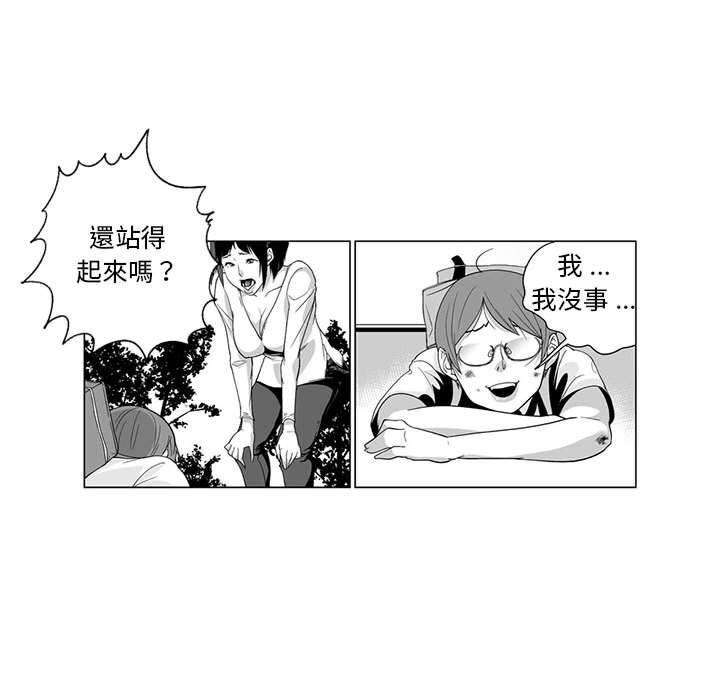 22P - 奇怪的社区阿姨