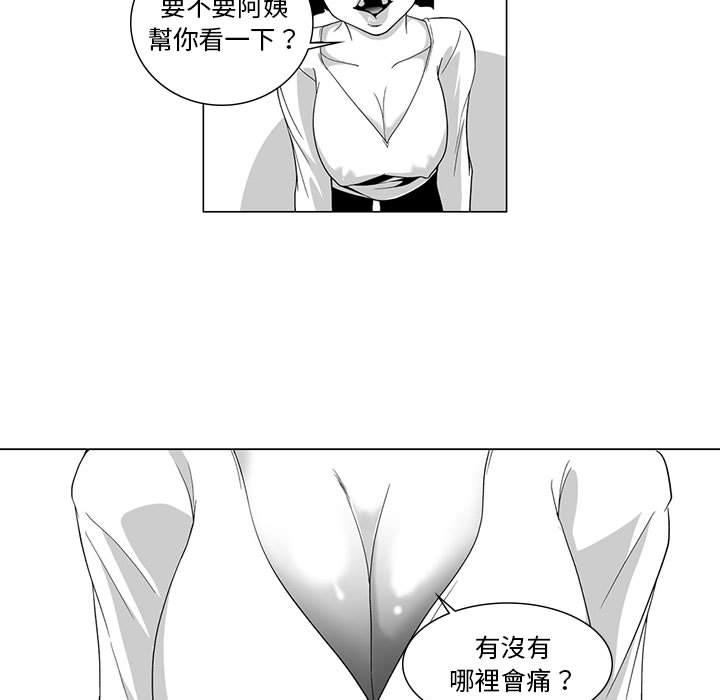 24P - 奇怪的社区阿姨