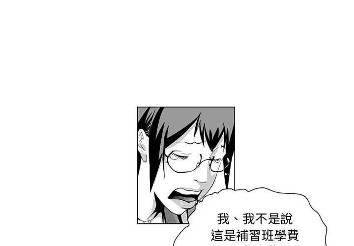2P - 奇怪的社区阿姨