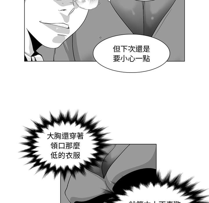 29P - 奇怪的社区阿姨