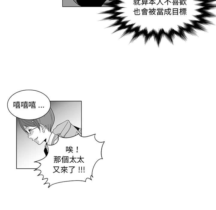 30P - 奇怪的社区阿姨