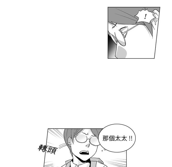 31P - 奇怪的社区阿姨