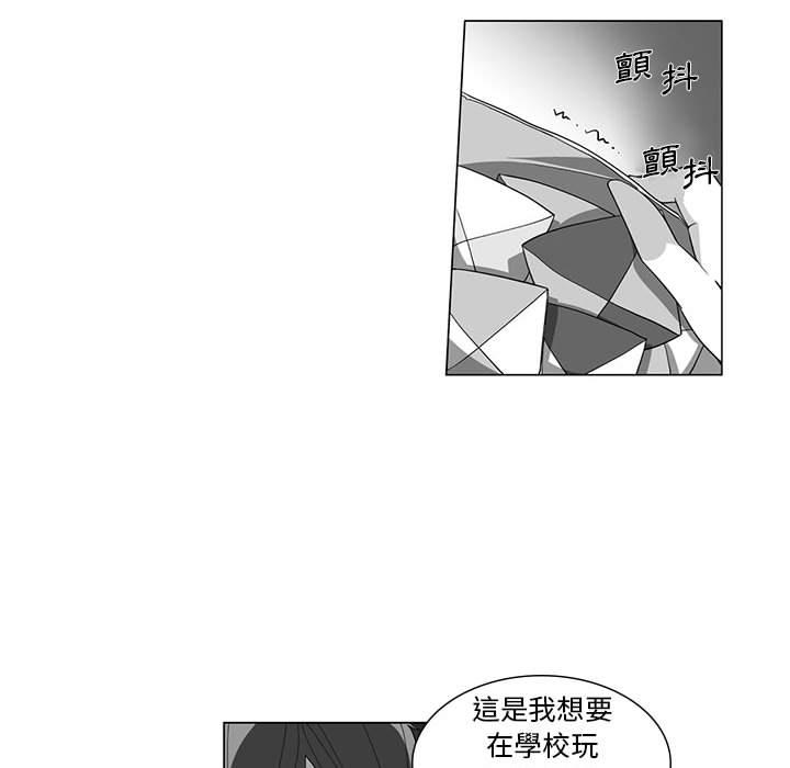 39P - 奇怪的社区阿姨