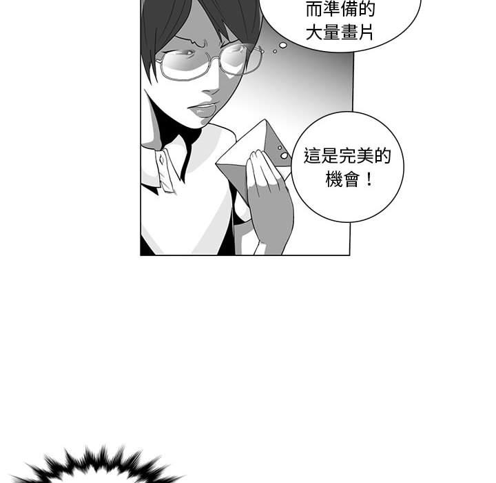40P - 奇怪的社区阿姨