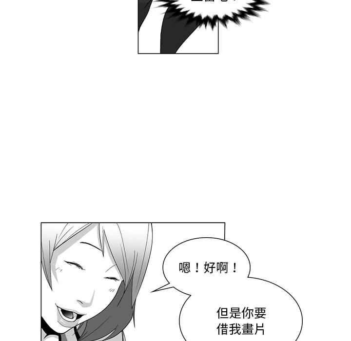 45P - 奇怪的社区阿姨