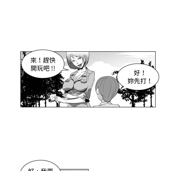 47P - 奇怪的社区阿姨