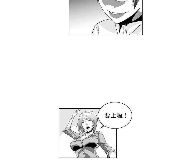 49P - 奇怪的社区阿姨