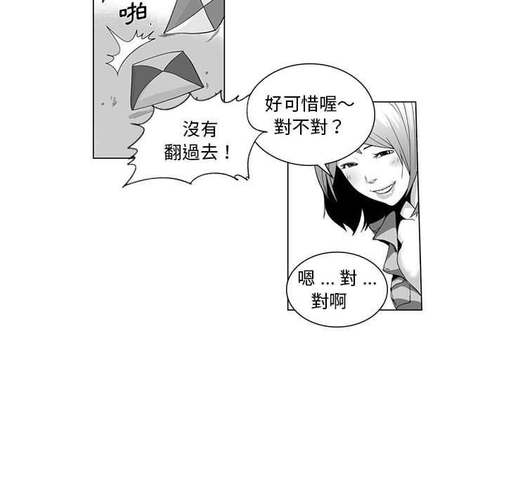 52P - 奇怪的社区阿姨