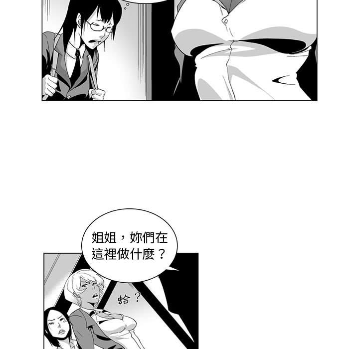 5P - 奇怪的社区阿姨