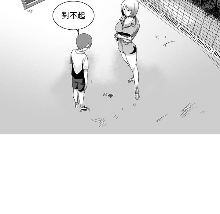 61P - 奇怪的社区阿姨