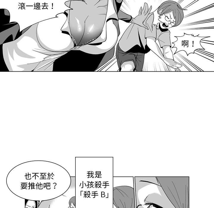 7P - 奇怪的社区阿姨