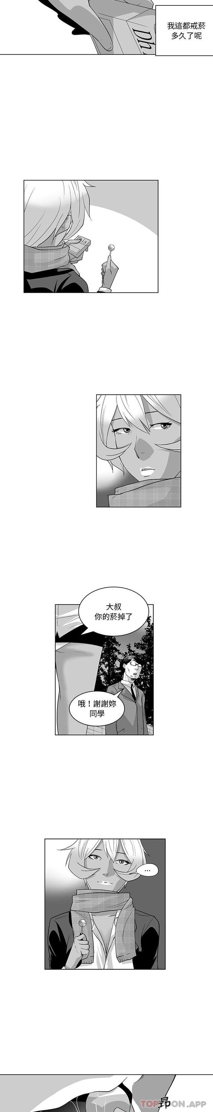 5P - 奇怪的社区阿姨