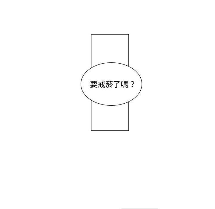 12P - 奇怪的社区阿姨