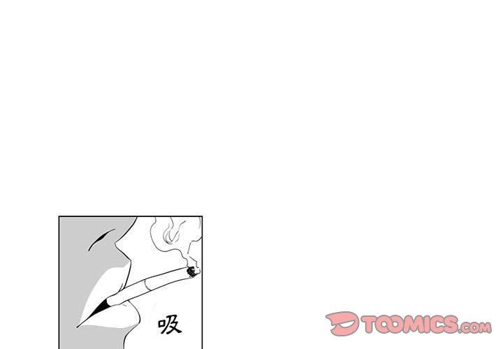 1P - 奇怪的社区阿姨
