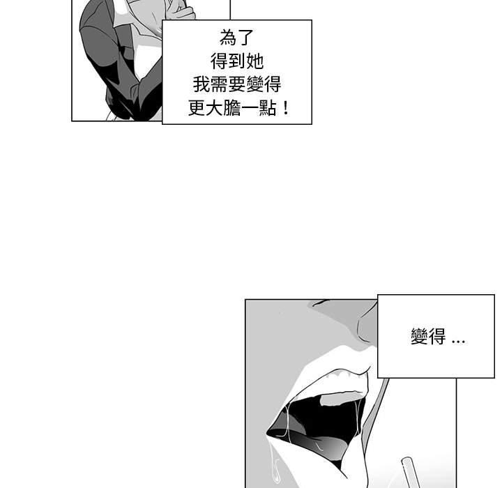28P - 奇怪的社区阿姨