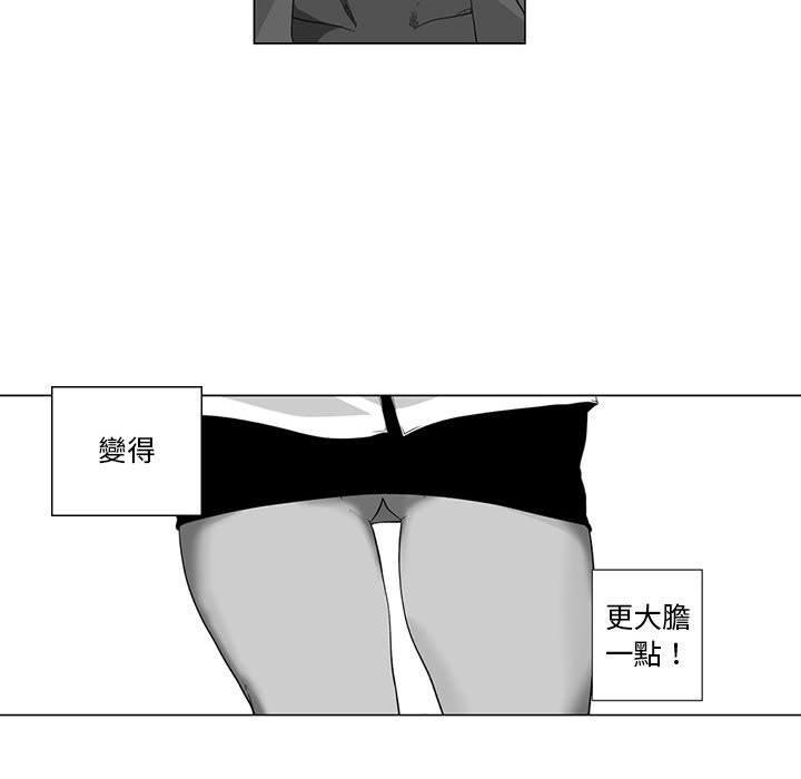 30P - 奇怪的社区阿姨