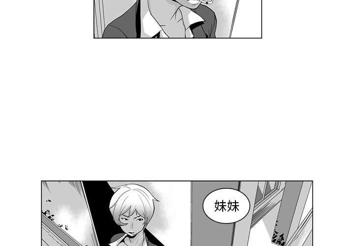 3P - 奇怪的社区阿姨