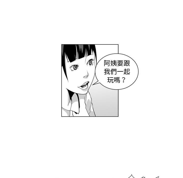 38P - 奇怪的社区阿姨